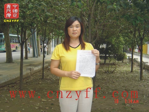 当事人揭发中国百姓喉舌网采访经过