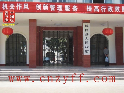 广西博白谁在肆意侵占农民的土地？