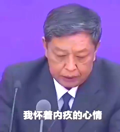 监狱爆发疫情 司法部监狱管理局负责人何平：我怀着内疚的心情沉重地回答
