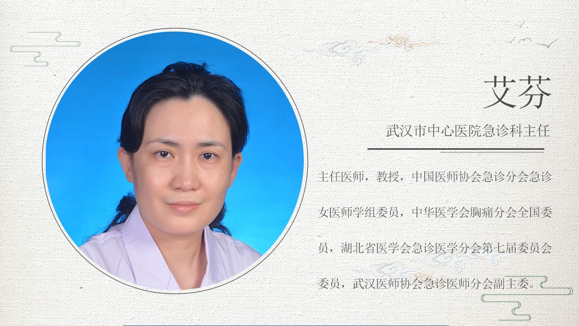 《人物》杂志专访艾芬医生被删文｜发哨子的人又一个被训诫的女医生浮出水面