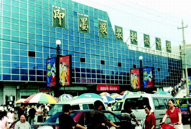 山东即墨皮革城商户们吁要求减租遭警方暴力抓捕