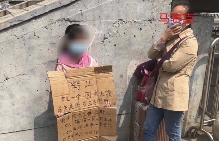 视频｜​河南平顶山惨剧：一家陷入绝境 挂牌“转让”女儿