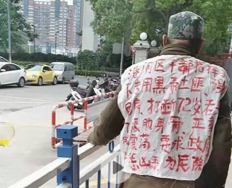 江苏南通72岁退伍老兵钱德胜遭逼迁 被拆迁办人员打断8根肋骨