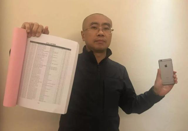 福建宁德办案检察官被录音扳倒 落马市长林小楠当庭发誓：受贿一分钱枪毙不喊冤