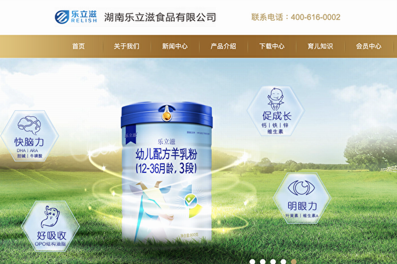 中国奶粉泡出铁砂 厂家称“对人体无害”遭批