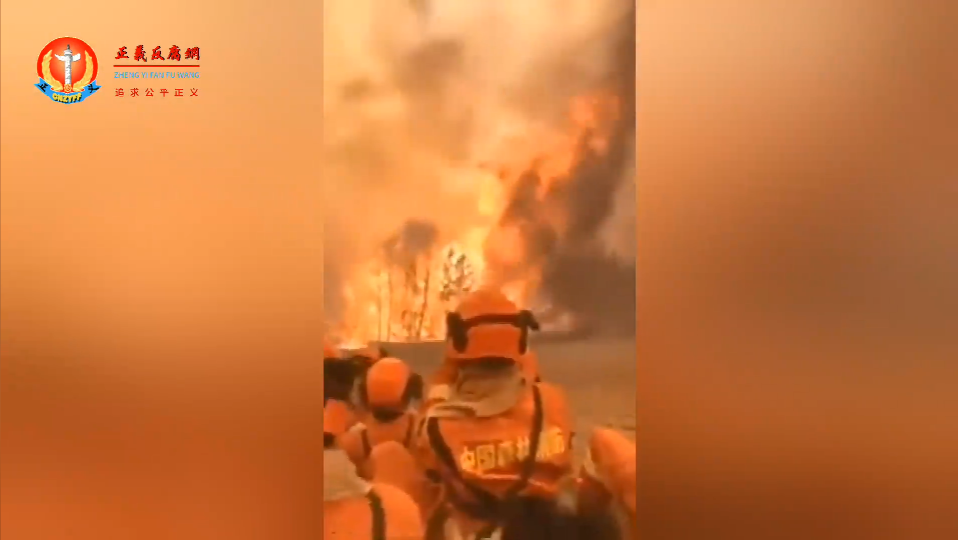西昌森林发生火灾，扑火队以血肉之躯与火灾肉博.png