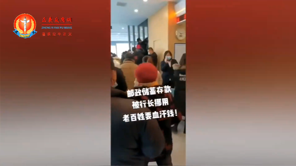 丹東市東港長山某銀行和東港勞動宮對面郵政銀行 (2).png