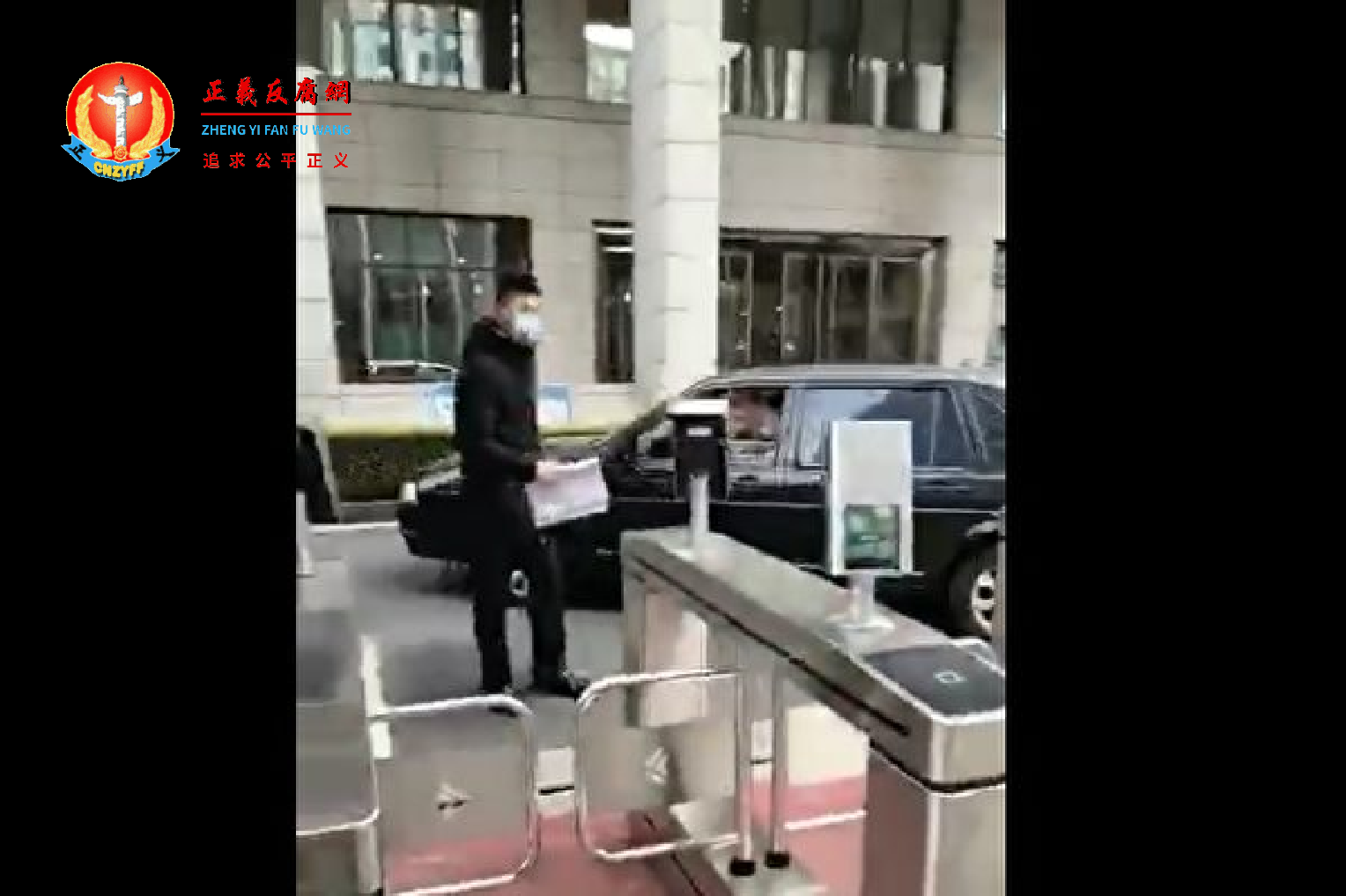 狱警公职人员被企业发公文开除 女警到司法部喊冤十年不立案