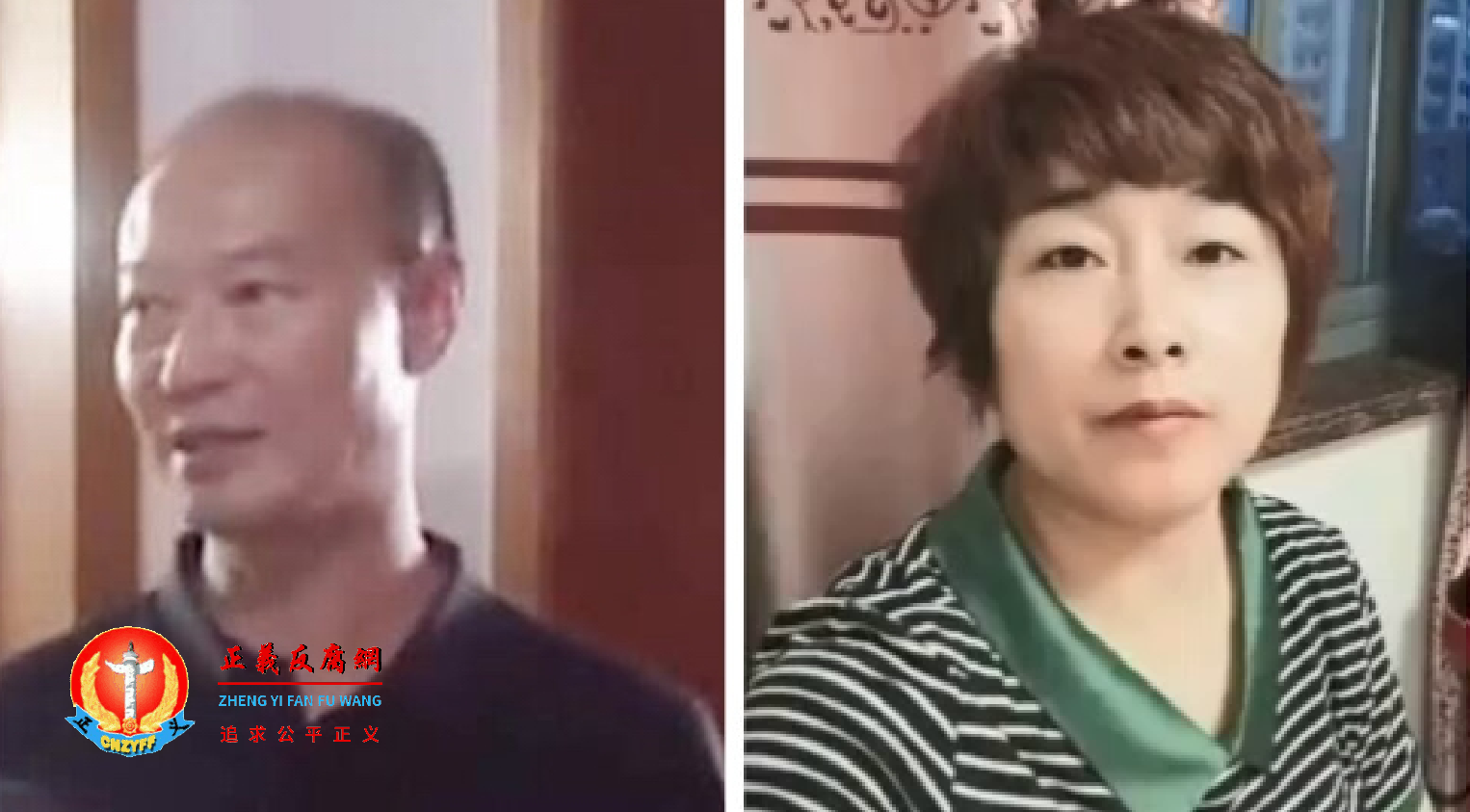 浙江杭州男子许国利与妻子来惠利（被害人）。 (2).png