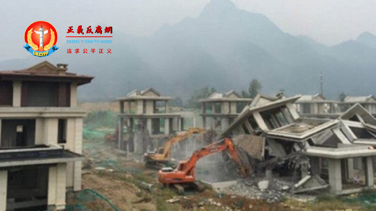 微视频｜“禁墅令”出台后：山东再现多年违建别墅案 主人有来头 高层“拆不动”