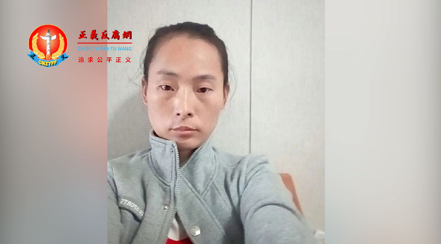 微视频｜江苏徐州“铁链女”案未息 又升级版江阴“火烧女”事件再引民间追真相