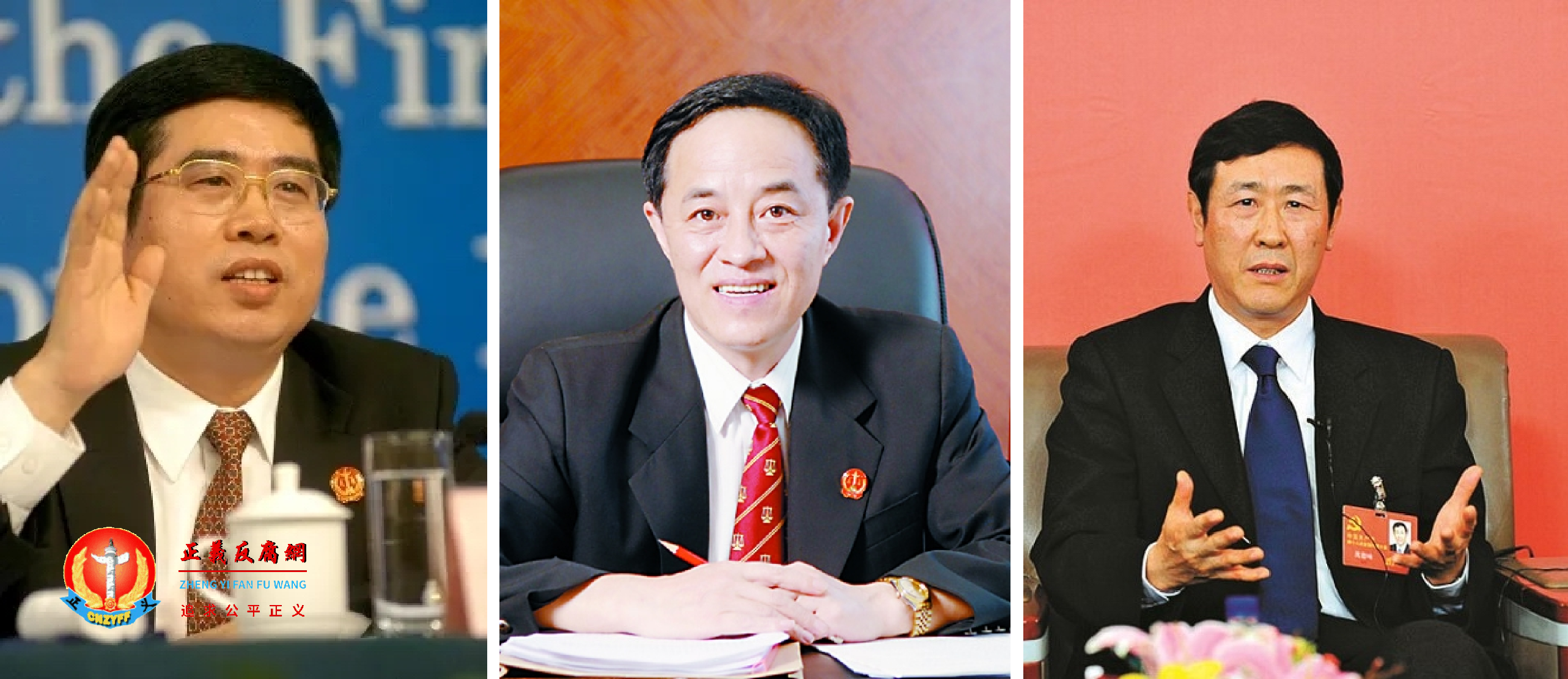左图为最高法副院长黄松有于2008年落马；中图为最高法副院长奚晓明于2015年落马；右图为最高法常务副院长沈德咏于2022年落马。.png