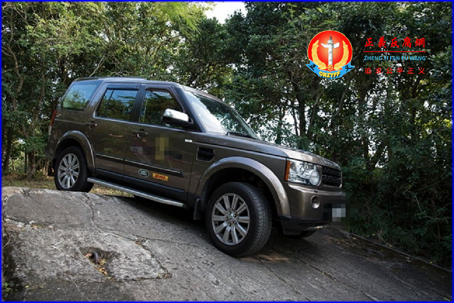 路虎汽车年检爆缸 维修费20万检测站变脸