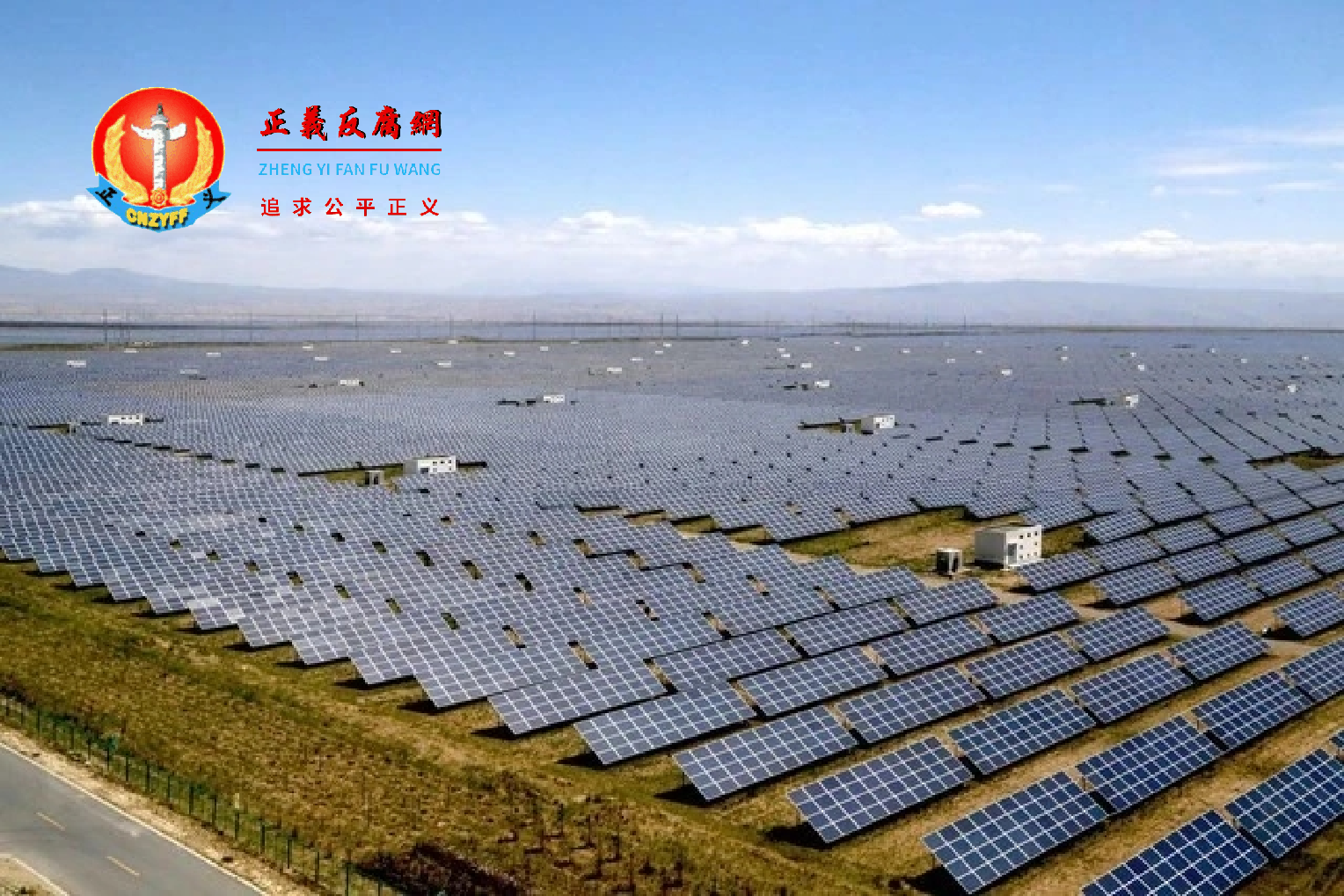 甘肃酒泉350亿光伏离网制氢项目，招标方被曝是假央企