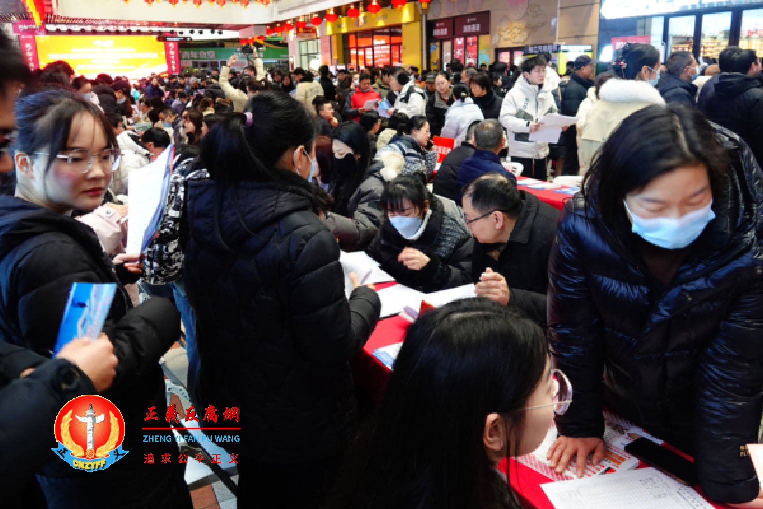 20万能买到“铁饭碗” 巨额招聘诈骗案曝光