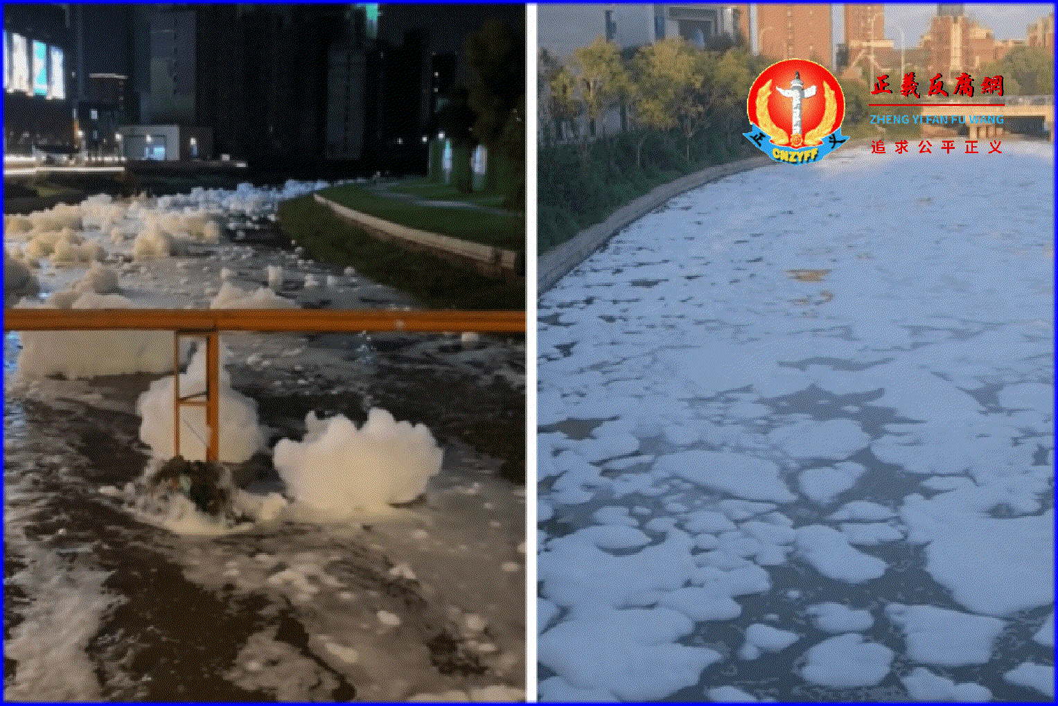 企业洗手液源料污染河流 沈阳河道现大量泡沫