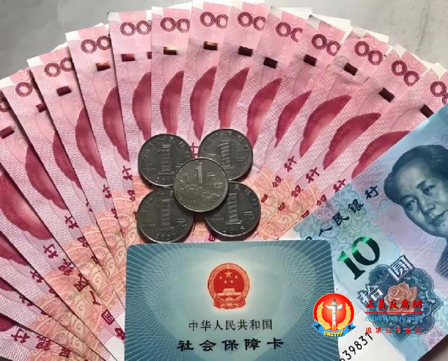 中国多省向死者囚犯发养老金 涉款逾八千万