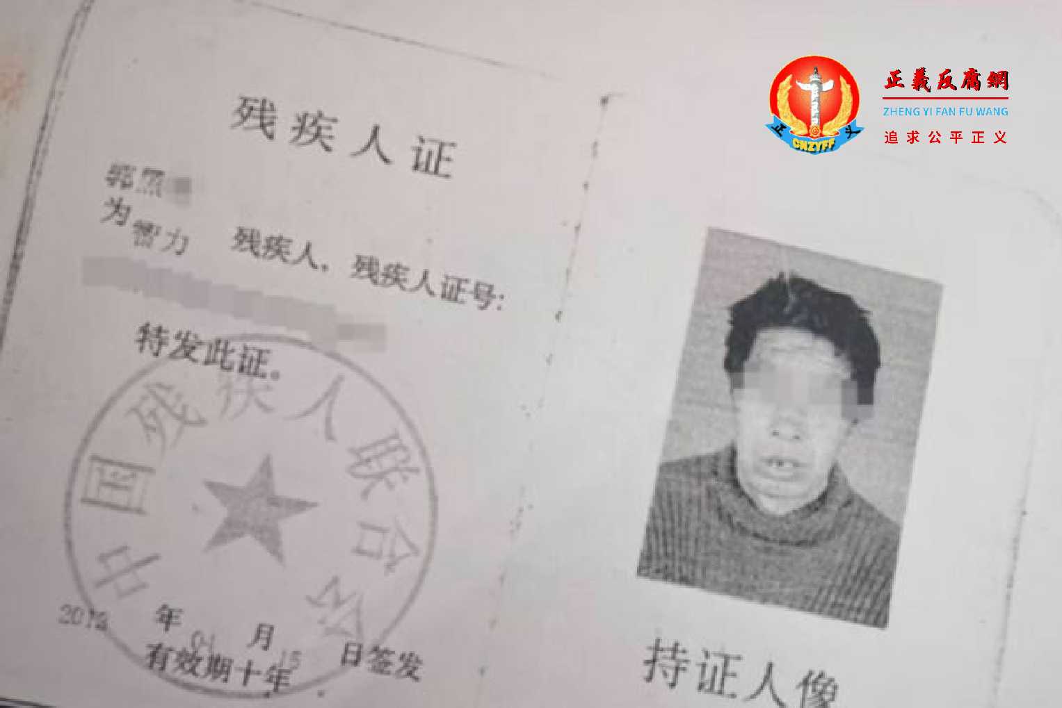 智障村民被顶包成村支书 河南辉县11人被问责