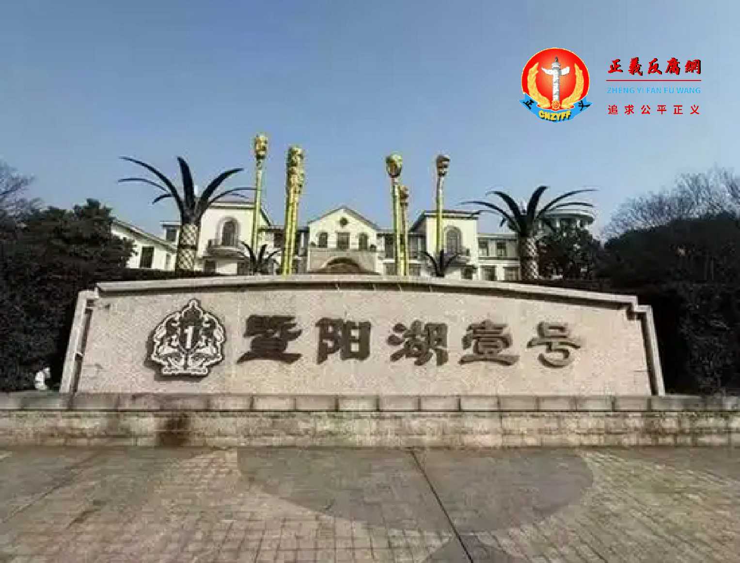 张家港暨阳湖壹号小区.jpg 张家港暨阳湖壹号小区.jpg