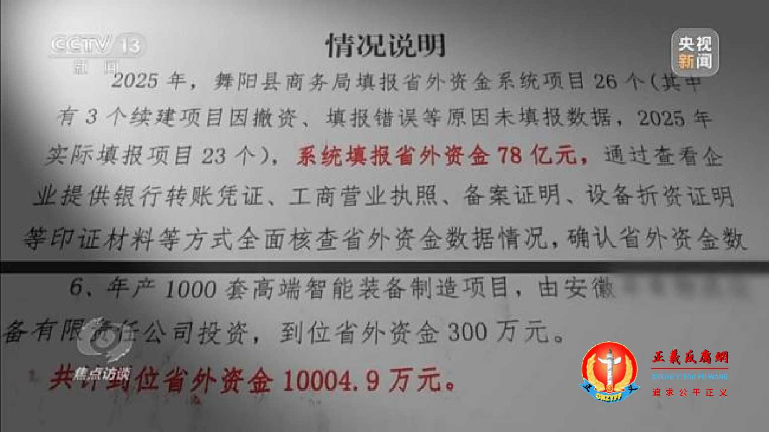 情况说明.jpg 情况说明.jpg