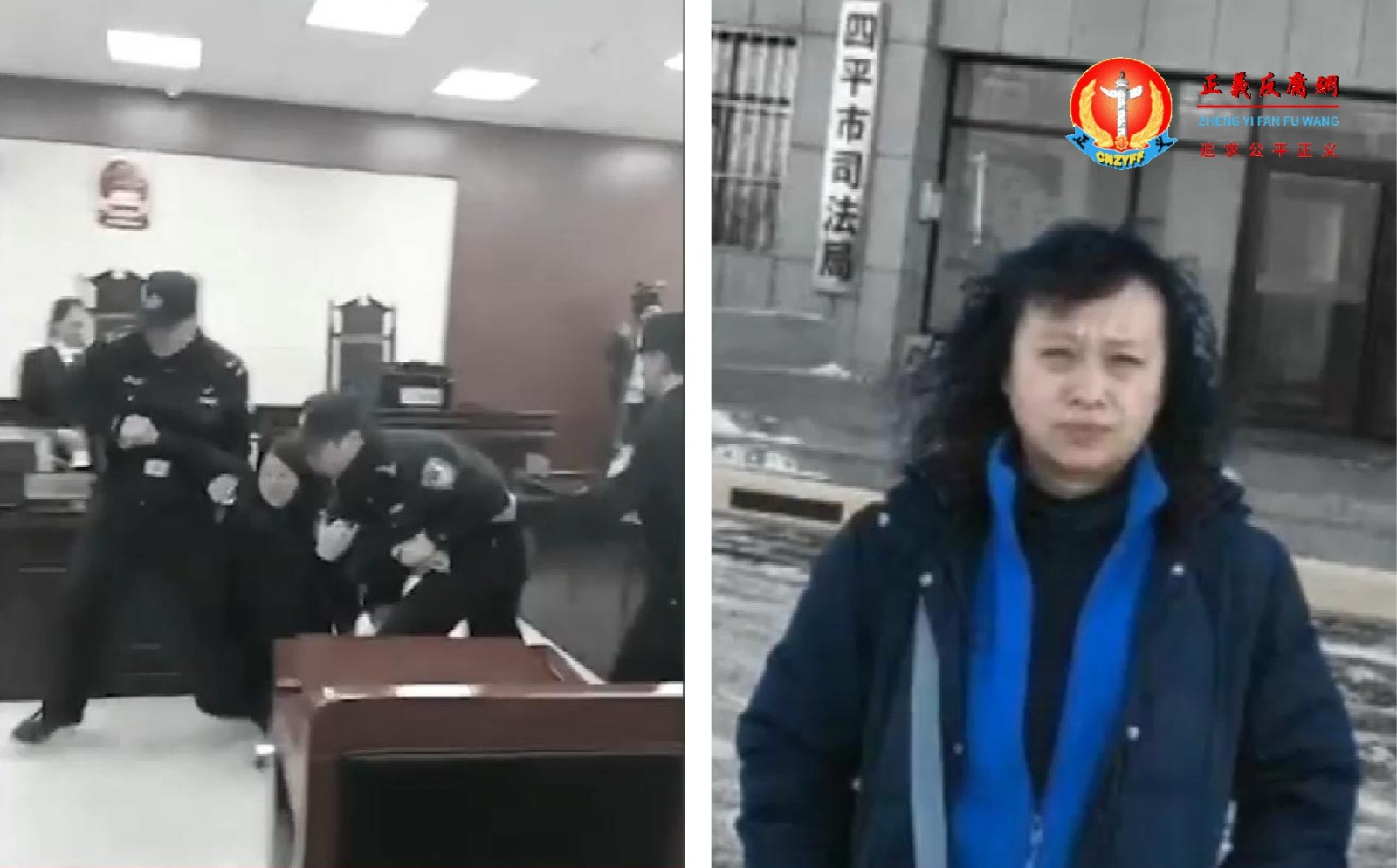 微视频｜吉林四平女上访者郭宏英替哥哥致死维权遭重判逾3年，当庭喊冤被警察粗暴拖走