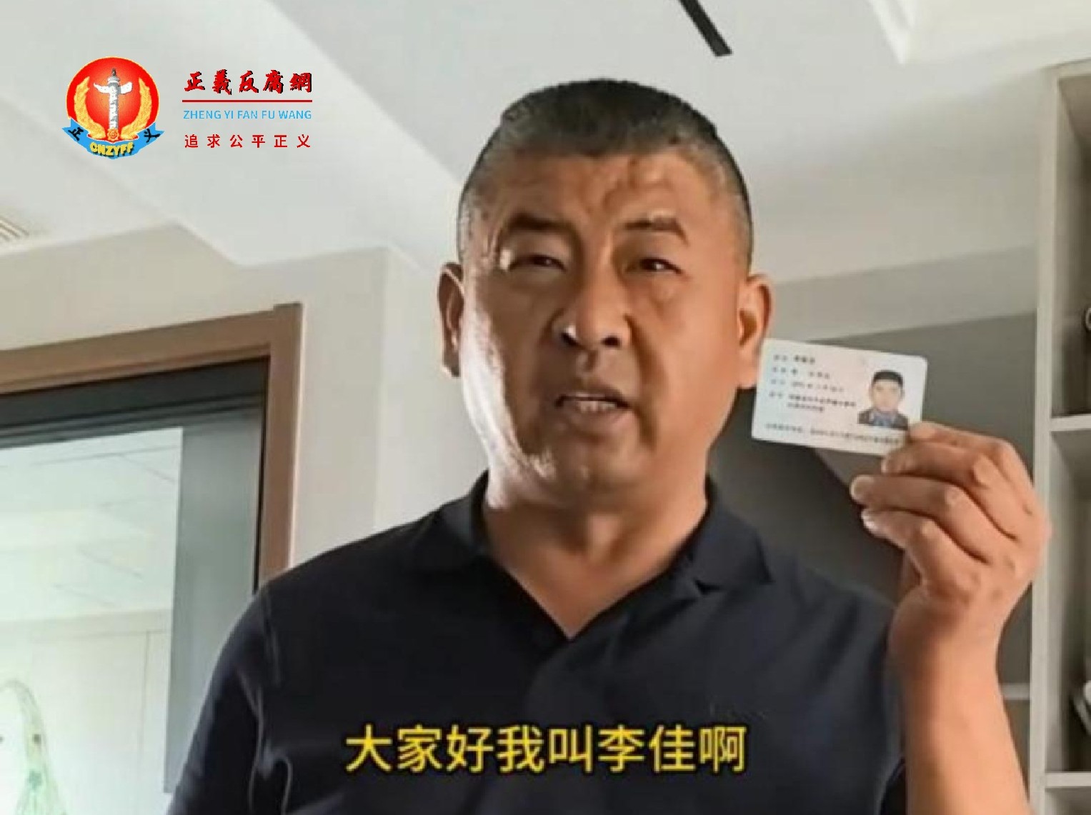 微视频|军队欠工程款成“老懒” 浙江男子实名举报
