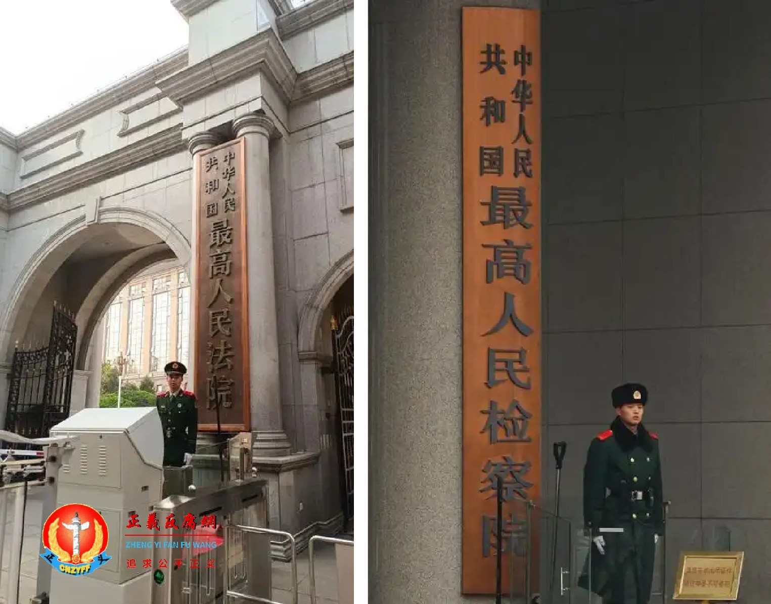微视频|中国反腐新规:放宽官员收紧民间 舆论翻车