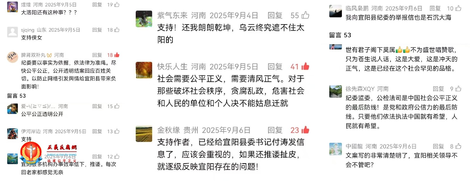 网友纷纷质疑.jpg 网友纷纷质疑.jpg