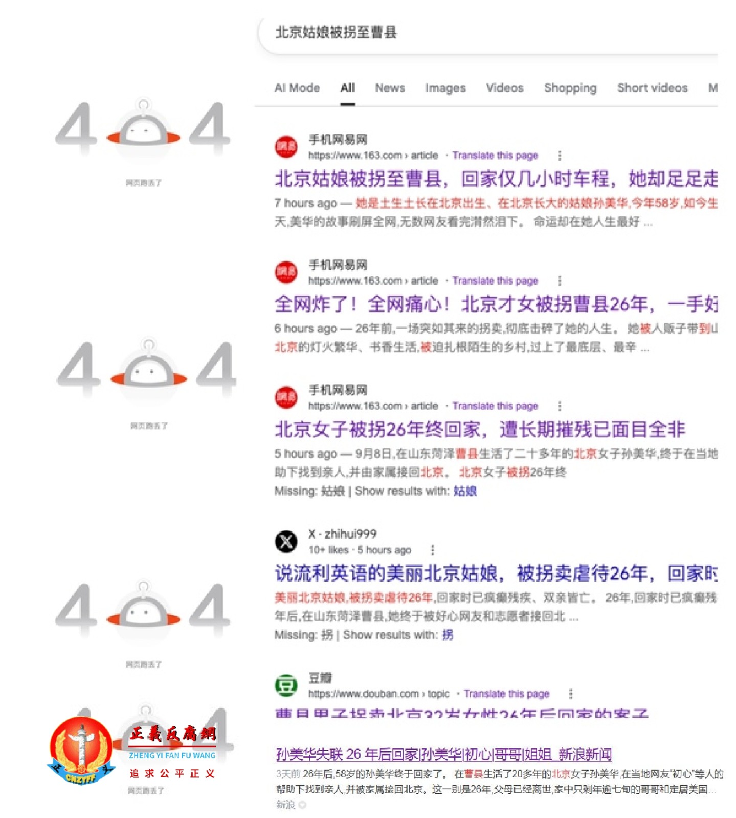 网络搜索.jpg 网络搜索.jpg