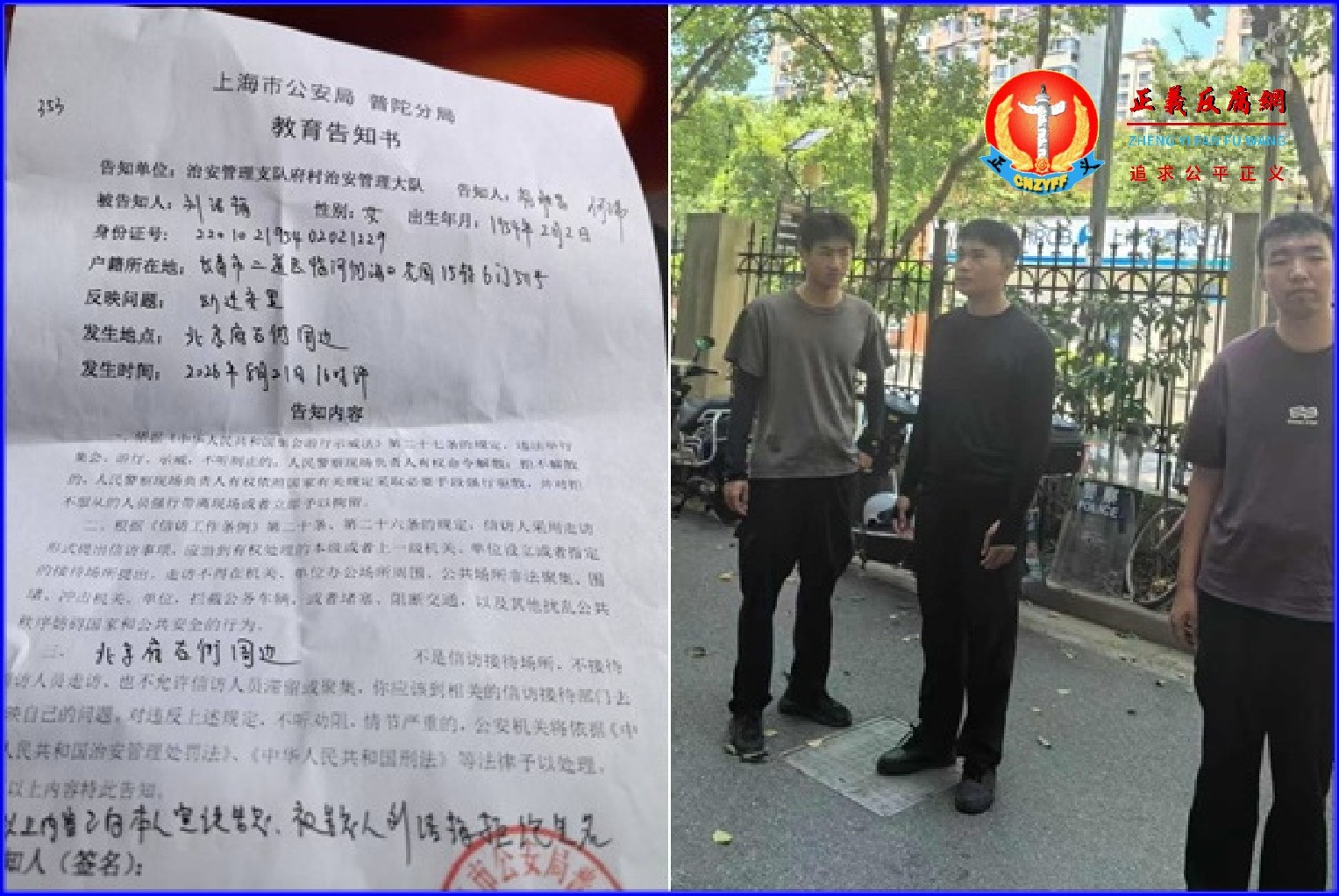 蹲守监控刘洁梅的男子。.jpg 蹲守监控刘洁梅的男子。.jpg