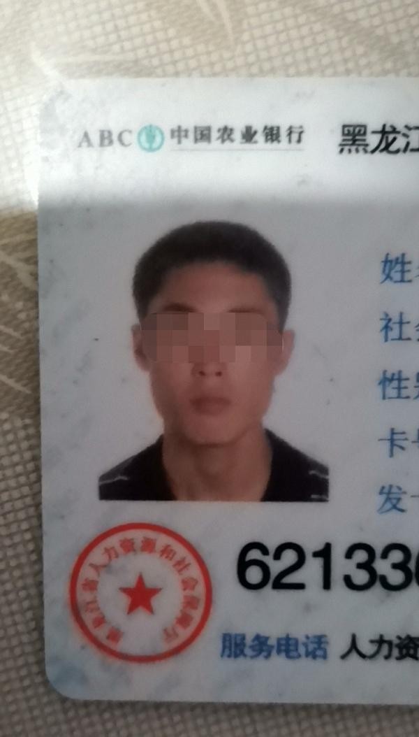 黑龙江哈尔滨服刑犯狱内带伤身亡，副监狱长：生前未被打